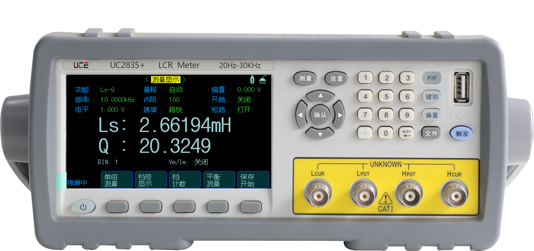 UC2835+/36+/36A+/36B+ 精密LCR数字电