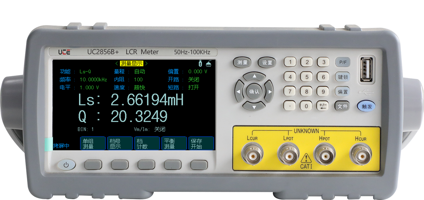 UC2856B+/58B+ 系列精密LCR数字电桥 UC2856B+/58B+ 系列精密LCR数字电桥